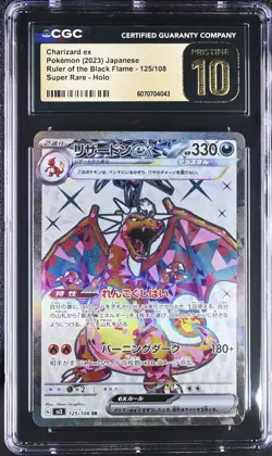 Pokemon Charizard ex #125/108 Japanese Ruler Black Flame SR CGC 10 Pristine A3 - Image 1