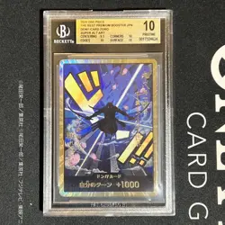 BGS 10 2024 JPN PREMIUM BOOSTER ONE PIECE CARD THE BEST- Gold DON!! Roronoa Zoro - Image 2