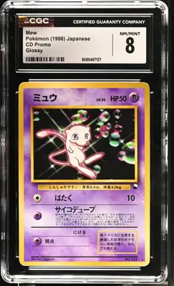 CGC 8 Mew 1998 CD Promo Japanese 151 Glossy Pokemon Card - Image 1