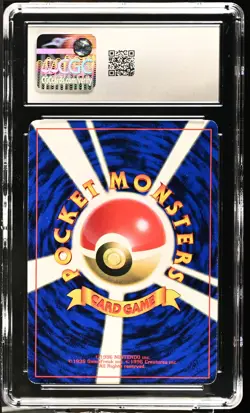 CGC 8 Mew 1998 CD Promo Japanese 151 Glossy Pokemon Card - Image 2