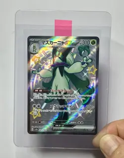 Meowscarada EX 321/190 (NM) SSR SV4a: Shiny Treasure 2023 Japanese Pokemon Card - Image 3