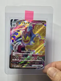 Machamp VMAX 072/172 (NM) RRR s12a: VSTAR Universe 2022 Japanese Pokemon Card - Image 3