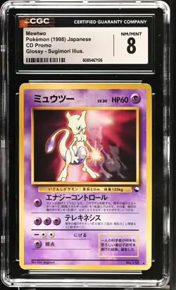 CGC 8 Mewtwo 1998 CD Promo Japanese 150 Glossy Pokemon Card - Image 1