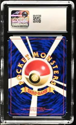 CGC 8 Mewtwo 1998 CD Promo Japanese 150 Glossy Pokemon Card - Image 2