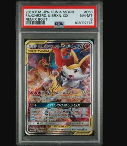 Pokemon Charizard & Braixen SM11a 068/064 Remix Bout Japanese PSA 8 NM-MT - Image 1