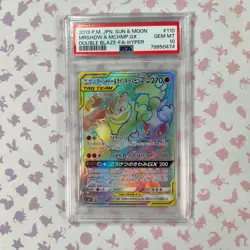 Pokemon Marshadow & Machamp GX 110/095 Double Blaze Japanese Rainbow PSA 10 - Image 1