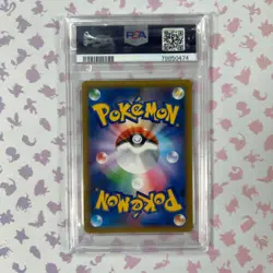 Pokemon Marshadow & Machamp GX 110/095 Double Blaze Japanese Rainbow PSA 10 - Image 2