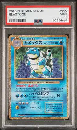 Pokemon Blastoise 003/032 CLK Japanese PSA 9 MINT #003 - Image 1
