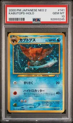 Pokemon PSA 10 Kabutops #141 Holo Neo Discovery 2000 Japanese - Image 2