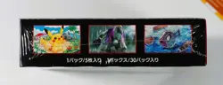 Pokemon Booster Box Ultradimensional Beasts SM4A Sun & Moon Sealed 2017 Japanese - Image 5