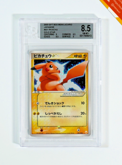 Pokemon BGS 8.5 Pikachu Gold Star #001 Holo Gift Box Mew & Lucario 2005 Japanese - Image 1