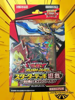 Konami Yu-Gi-Oh! Rush Duel Starter Deck Yuga Open! Sevens Road Japan MIB - Image 1