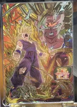 Super Dragon Ball Heroes UGM5-CP3 Gohan CP - Holo Foil Japanese Card NM/M - Image 1
