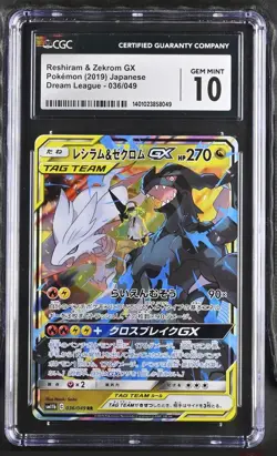 CGC 10 Reshiram & Zekrom GX Holo 036/049 RR Dream League Japanese Pokemon Card - Image 1