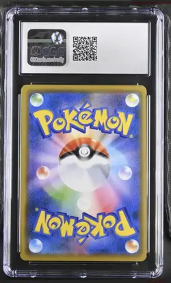 CGC 10 Reshiram & Zekrom GX Holo 036/049 RR Dream League Japanese Pokemon Card - Image 2