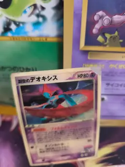 Pokemon Karte Card Holo Deoxys 3D Movie Promo Lenticular Rare Vintage japanese - Image 2