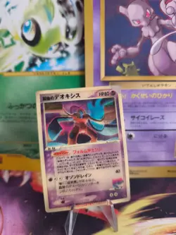 Pokemon Karte Card Holo Deoxys 3D Movie Promo Lenticular Rare Vintage japanese - Image 3