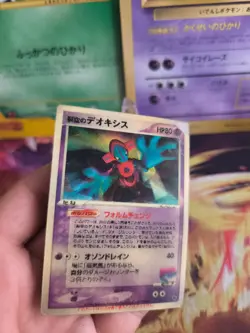 Pokemon Karte Card Holo Deoxys 3D Movie Promo Lenticular Rare Vintage japanese - Image 4