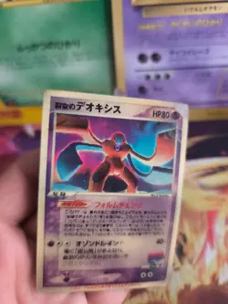 Pokemon Karte Card Holo Deoxys 3D Movie Promo Lenticular Rare Vintage japanese - Image 5
