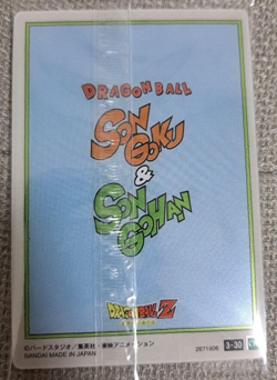 Dragon Ball Super ItaJaga Vol.3 Card - 3-30 - Son Goku & Son Gohan - Japanese * - Image 2