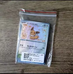 Eevee Evolutions Mimikyu Set Of 9 Custom Art Cards - Image 4