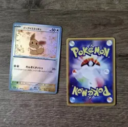 Eevee Evolutions Mimikyu Set Of 9 Custom Art Cards - Image 5