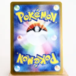 NM-) Sprigatito 213/SV-P Summer Promo 2024 Pokemon Card Japanese y267-8 - Image 2