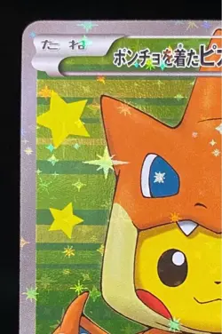 Poncho Wearing Pikachu 208/XY-P Holo Charizard Pokemon Card Japanese Promo 2016 - Image 3