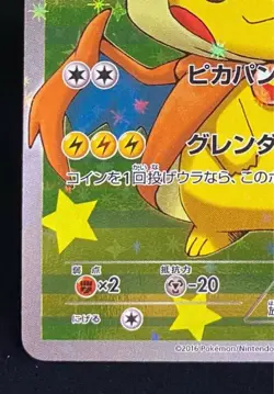 Poncho Wearing Pikachu 208/XY-P Holo Charizard Pokemon Card Japanese Promo 2016 - Image 5