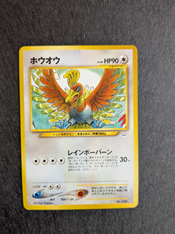 Ho-oh Premium File 3 Japanese Neo Revelation 250 Pokemon Card NM - Image 1