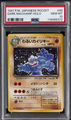 1997 POKEMON JPN ROCKET #68 DARK MACHAMP-HOLO PSA 10 - Image 1