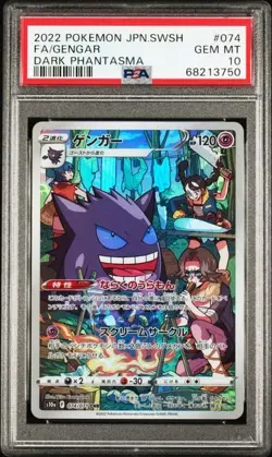Pokemon 2022 JPN SWSH FA/Gengar Dark Phantasma PSA 10 gemme #074 - Image 1