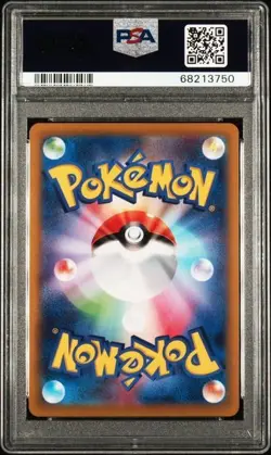Pokemon 2022 JPN SWSH FA/Gengar Dark Phantasma PSA 10 gemme #074 - Image 2
