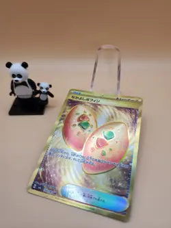 Buddy-Buddy Poffin UR 133/101 SV6 JP Pokemon Mask of Change - Image 1