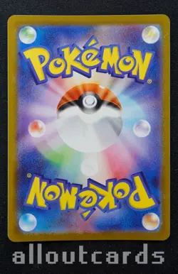 2025 Pokemon Japanese Battle Partners Hop's Wooloo Art Rare 112/100 NM/M - Image 2