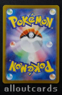 2025 Pokemon Japanese Battle Partners Maractus Art Rare 101/100 NM/M - Image 2