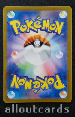 2025 Pokemon Japanese Battle Partners Iono's Bellibolt ex Secret Rare 114/100 - Image 2