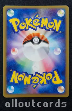 2004 Pokemon Japanese Clash of the Blue Sky 1st Ed Ninjask Holo 013/082 NM/M - Image 2