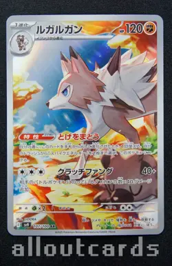 2025 Pokemon Japanese Battle Partners Lycanroc Art Rare Holo 107/100 NM/M - Image 1