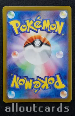 2025 Pokemon Japanese Battle Partners Lycanroc Art Rare Holo 107/100 NM/M - Image 2