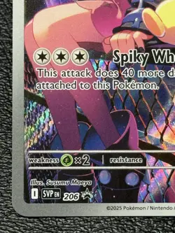 Marnie’s Morpeko SVP 206 - Illustration Rare - Pokemon TCG: Black Star Promos NM - Image 5