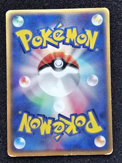 A MP-CREASE POKEMON PIKACHU JR Rally Japanese E Promo 044/P - Image 2