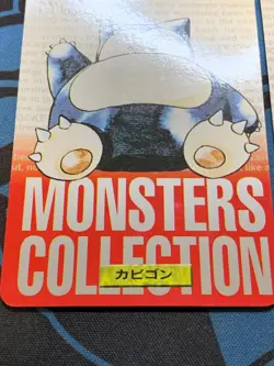 Snorlax Set No. 143 Bandai Carddass VendingRed Green 1996 Japanese Pokemon #2295 - Image 3