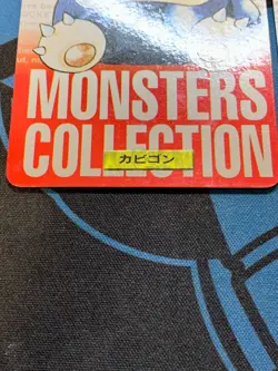 Snorlax Set No. 143 Bandai Carddass VendingRed Green 1996 Japanese Pokemon #2295 - Image 4