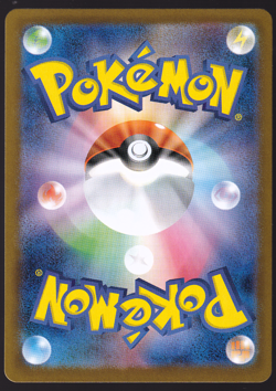 Hop's Snorlax 075/100 Battle Partners Holo Japanese Pokemon TCG Card NM - Image 2