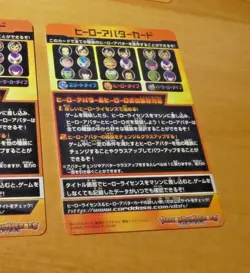 DRAGON BALL Z HEROES Super DBZ DBH DBS JAPAN Hero Avatar CARD CARTE 132 JAPAN NM - Image 2