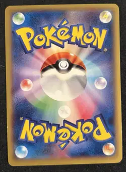 Charizard EX 030/XY-P - CoroCoro Black Star Promo Japanese - Pokemon Card - Image 2