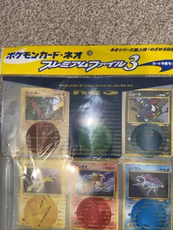 Neo Revelation Premium File 3 Binder Promo Japanese Pokemon Cards - SEALED - Image 2