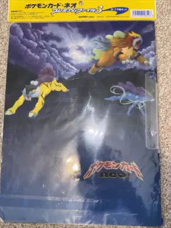 Neo Revelation Premium File 3 Binder Promo Japanese Pokemon Cards - SEALED - Image 3