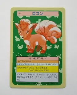 Pokemon Vulpix No. 037 Topsun Card Green Back 1995 Japanese - Image 1